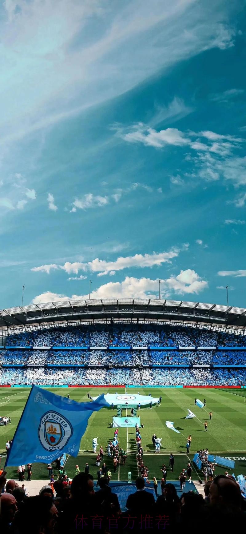 皇马3-3曼城欧冠首回合战平 双方3次精彩世界波